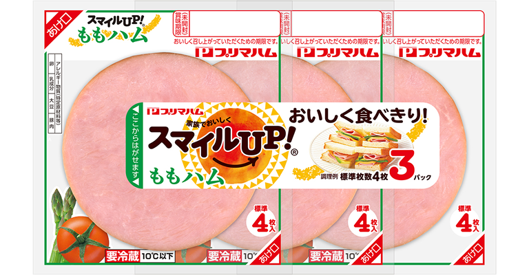 スマイルUP! ももハム ３連