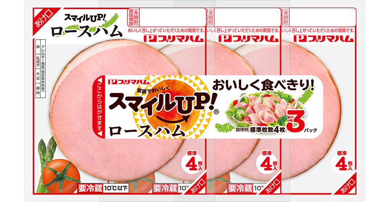 スマイルUP! ロースハム 3連