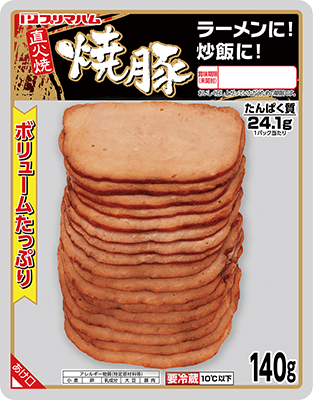 直火焼 焼豚