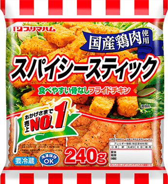 スパイシースティック