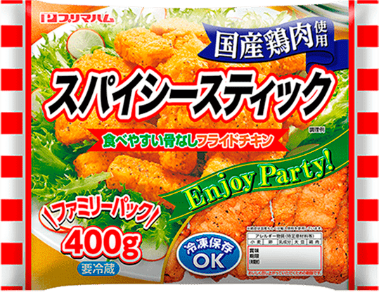 スパイシースティック中袋（400g）