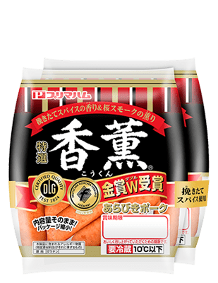 香薫あらびきポークウインナー（90g） 2個束
