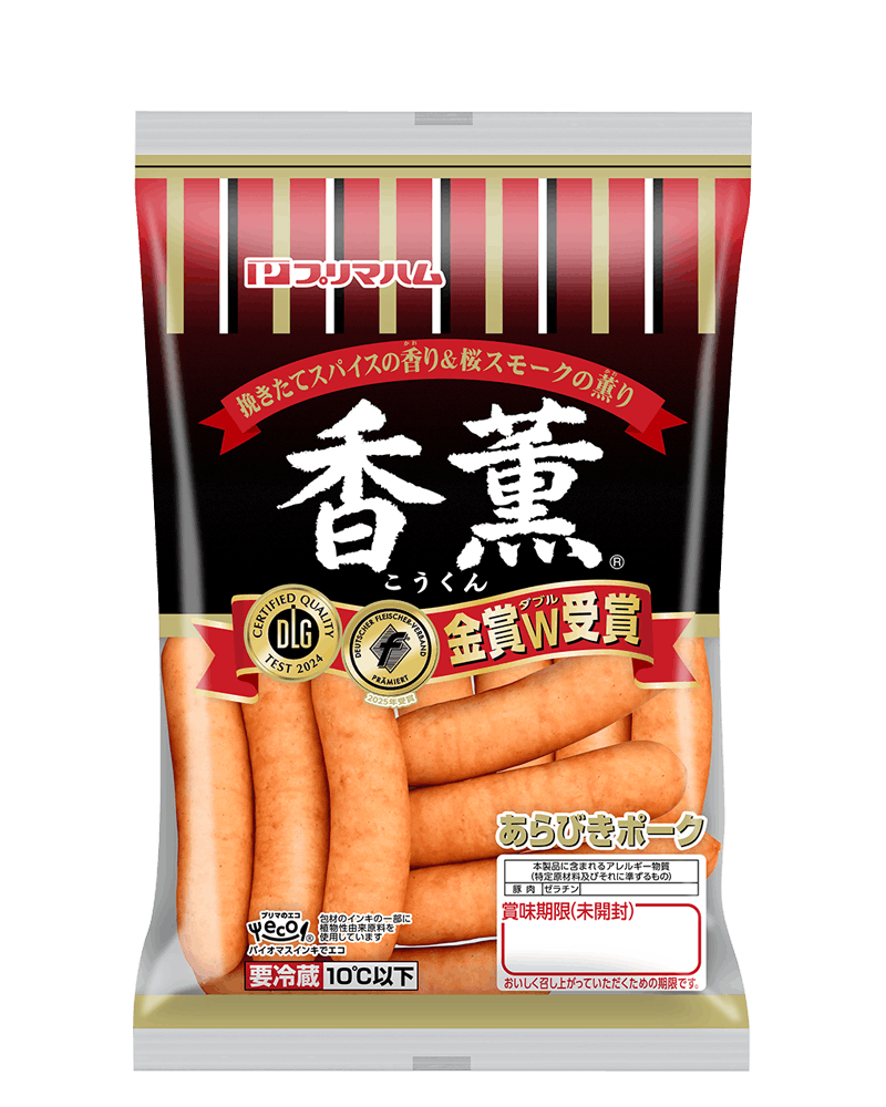 香薫&reg; あらびきポーク（284g）