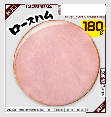 ロースハム（180g）