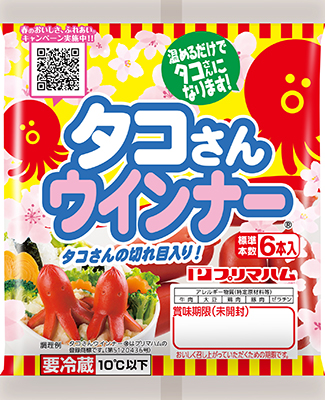 タコさんウインナー®