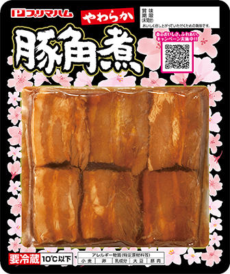 やわらか豚角煮