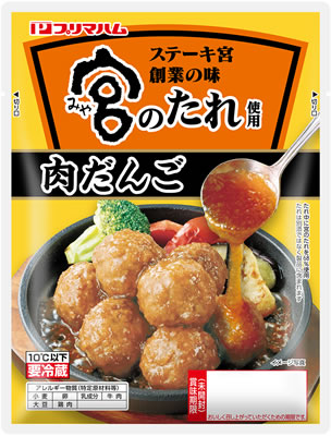 宮のたれ使用 肉だんご