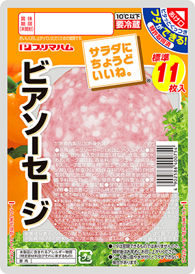 サラダにちょうどいいね。ビアソーセージ