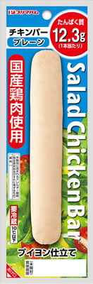 サラダチキンバー プレーン