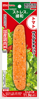 サラダチキンバー GABA入りトマト 機能性表示食品