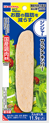 サラダチキンバー MCT入りジンジャー 機能性表示食品