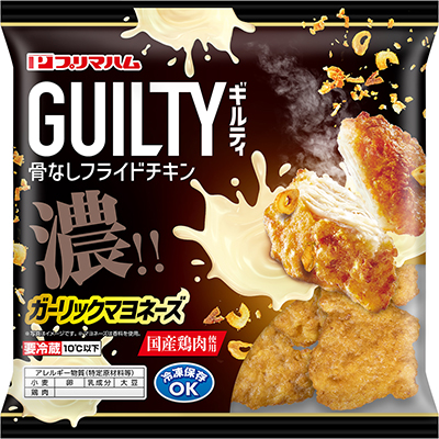ギルティ骨なしフライドチキンガーリックマヨネーズ/