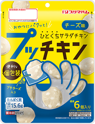 プッチキン&reg; チーズ味