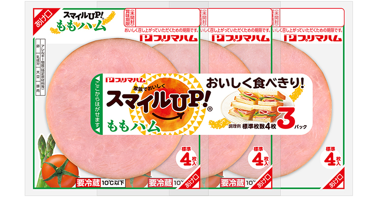 スマイルUP! ももハム ３連