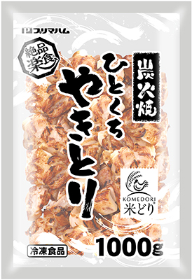 絶品楽食&reg; 炭火焼 ひとくちやきとり（1000g）