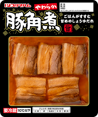 やわらか豚角煮