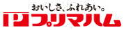 おいしさ、ふれあい。プリマハム