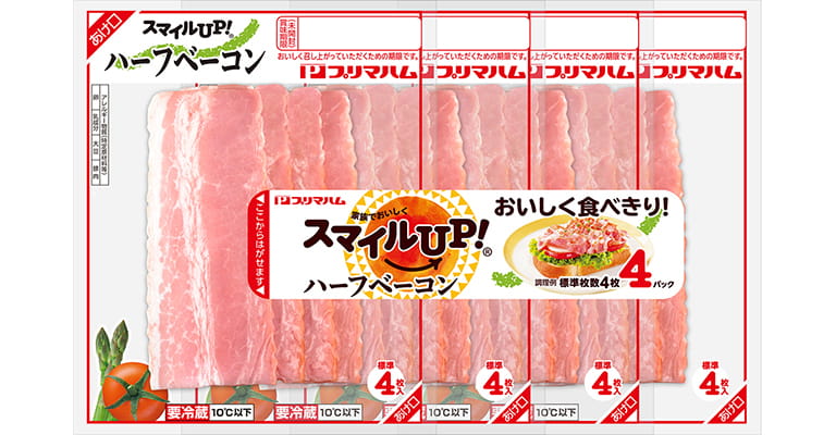 スマイルUP! ハーフベーコン 4連