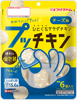 プッチキン&reg; チーズ味