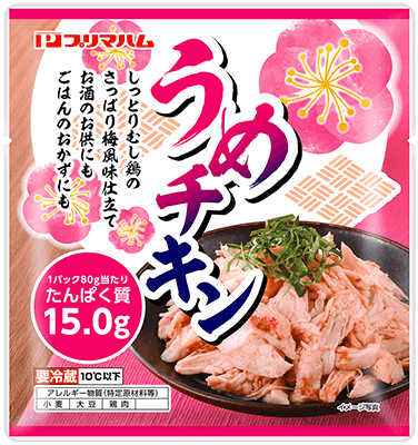 うめチキン