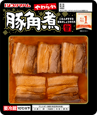 やわらか豚角煮