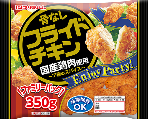 国産鶏肉使用 骨なしフライドチキン中袋（350g）