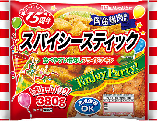スパイシースティック中袋（380g）