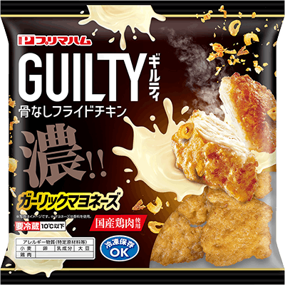 ギルティ骨なしフライドチキンガーリックマヨネーズ/