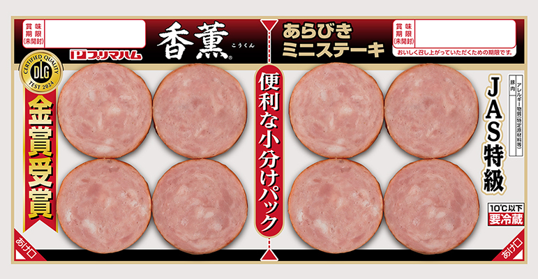 香薫&reg; あらびきミニステーキ