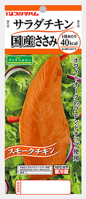 サラダチキン ささみ スモークチキン