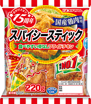 スパイシースティック（220g）