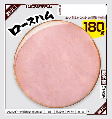 ロースハム（180g）