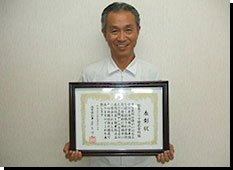[Mr. Kono, Head of Administration Department, Kumamoto Prima Co., Ltd.]