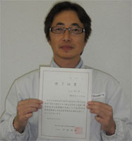 [Chief Tokunaga of the General Affairs Section received a certificate of completion]