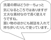 オリジナルエコバックを製作しました