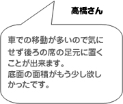 オリジナルエコバックを製作しました