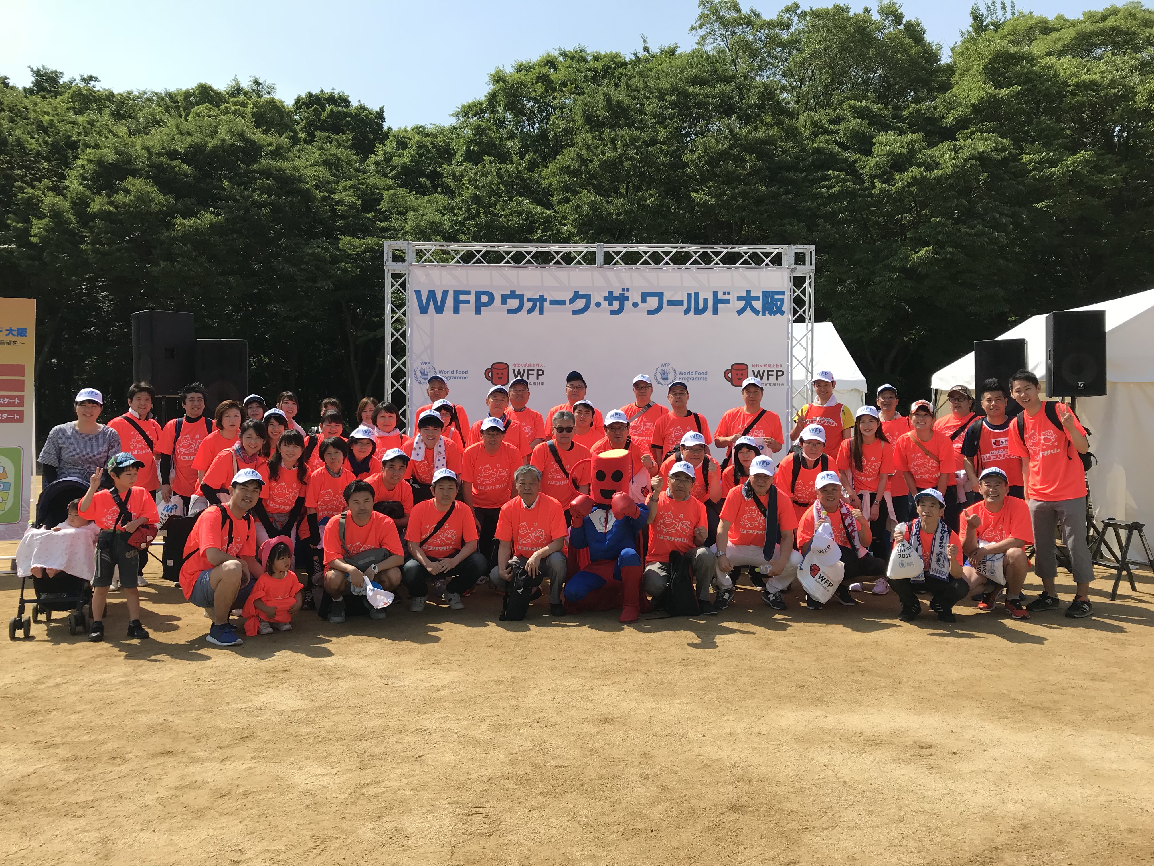 「WFPウォーク・ザ・ワールド大阪」の参加者