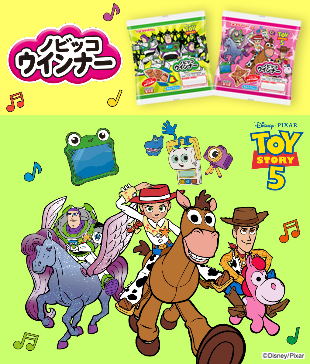 プリマハム｜商品情報｜ディズニーキャラクターシリーズ