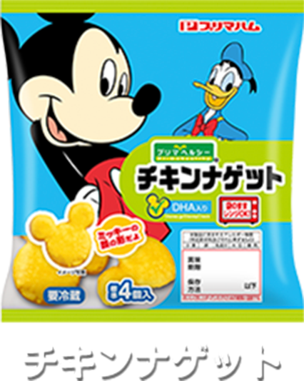 ディズニーキャラクターシリーズ チキンナゲット