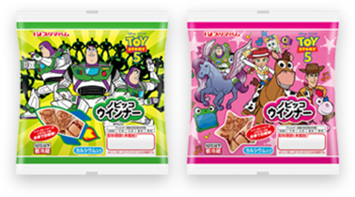 ノビッコウインナー
