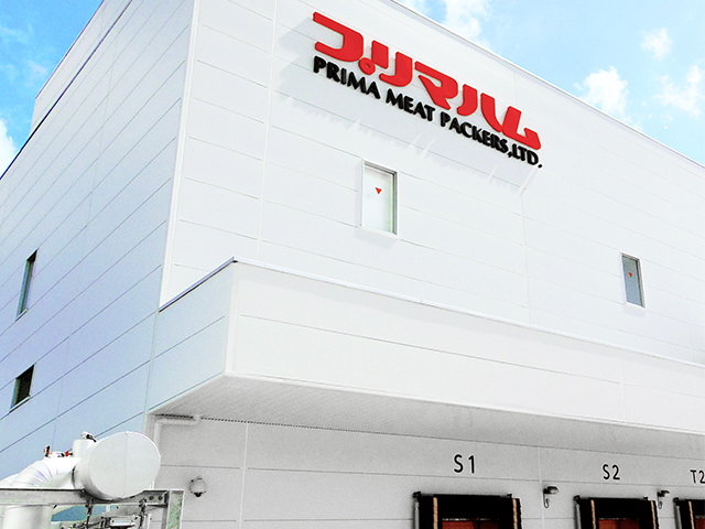 Prima Meat Packers starts upgrading production facilities