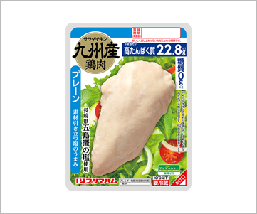 九州産鶏肉使用サラダチキン