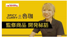 https://www.primaham.co.jp/images/4f205ea70838edcb5168da57a4ea1174135e9a89.png