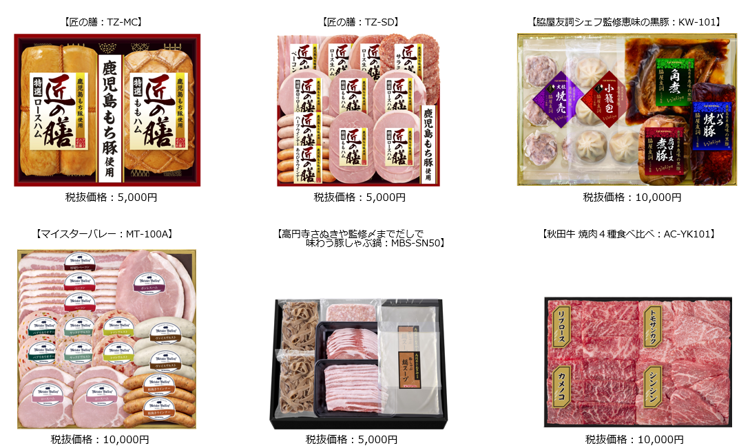 https://www.primaham.co.jp/images/9c046c447a813bf17b69ef153a32aef1d18c2423.png