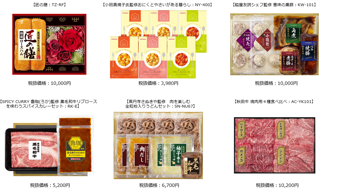 https://www.primaham.co.jp/images/fa88e25f59e2c300f5e6c292175222cc544acb61.png