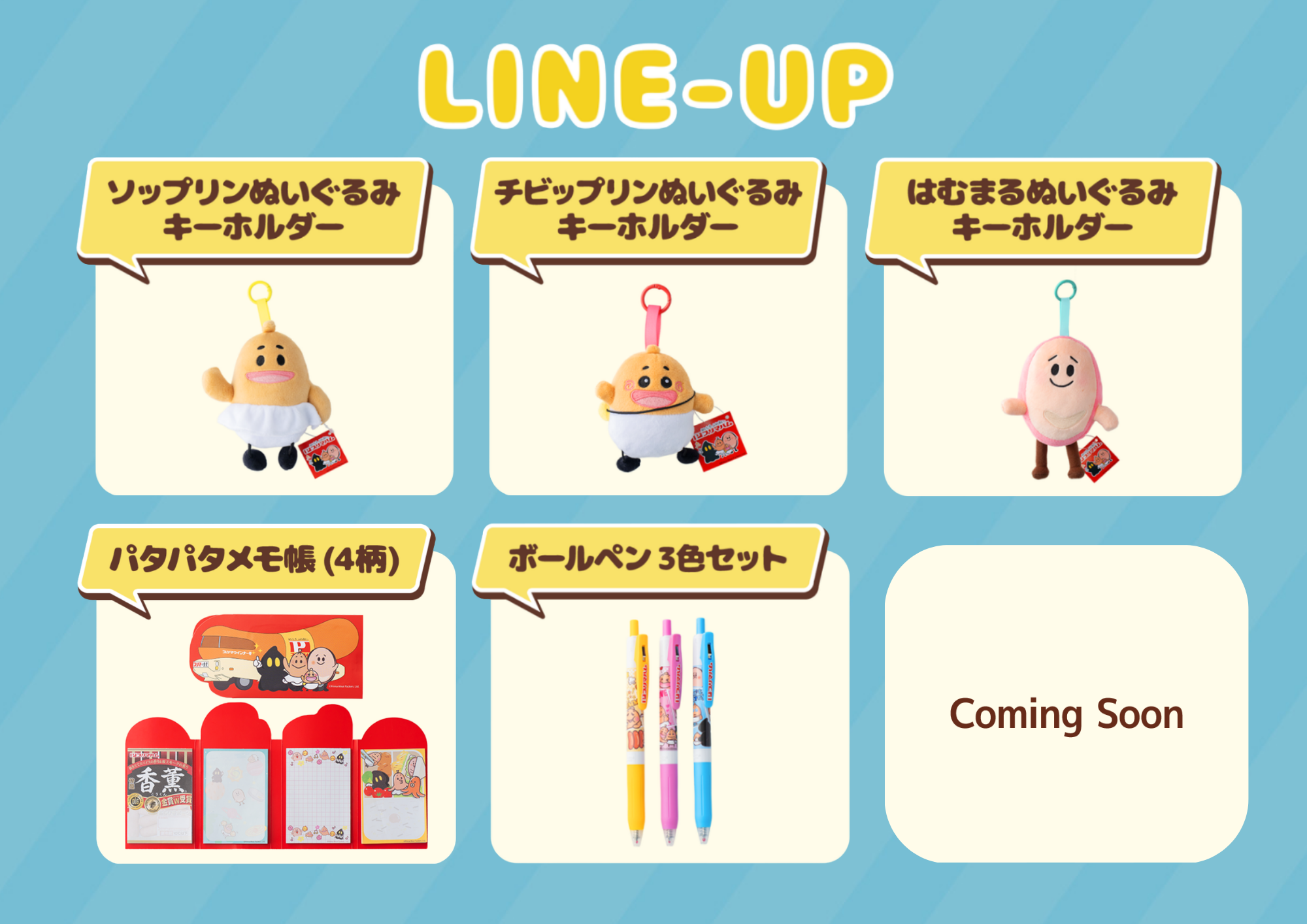 https://www.primaham.co.jp/images/primahamLINEUP.png