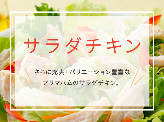 Try Veggie
