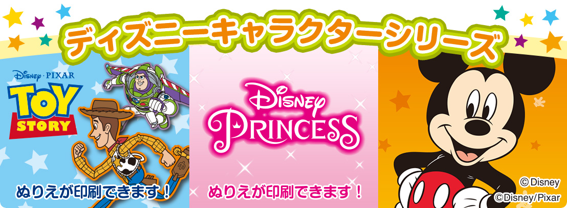 プリマハム プリマハム