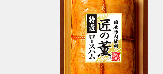 株主優待制度について