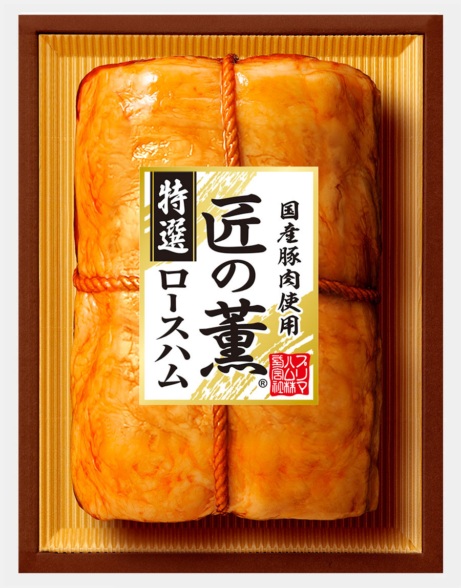 当社製品贈呈例